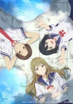 Senpai wa Otokonoko Episode 12 Subtitle Indonesia