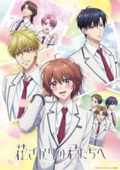 Hanazakari no Kimitachi e Episode 12 Subtitle Indonesia