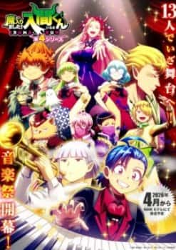 Mairimashita! Iruma-kun 4th Season Episode 9 Subtitle Indonesia