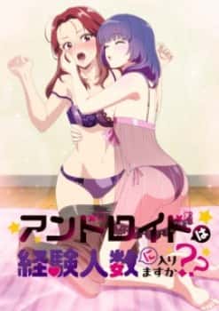 Android wa Keiken Ninzuu ni Hairimasu ka?? Episode 8 Subtitle Indonesia