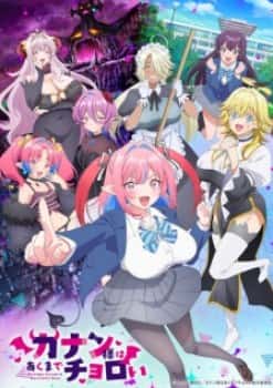 Kanan-sama wa Akumade Choroi Episode 9 Subtitle Indonesia